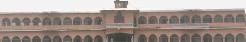 Anup Lal Yadav College Supaul